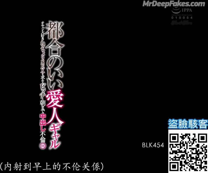 Naughty Taiwanese Winni sucks dick on camera [AI sex scene] 人工智能 溫妮 口交 性爱场面