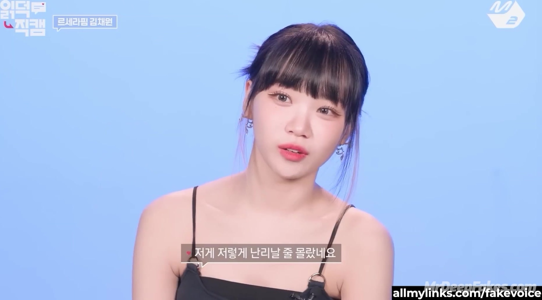 Kpop star Chaewon was shocked to feel my dick THAT deep アイズワン IZ*ONE K-POPスター