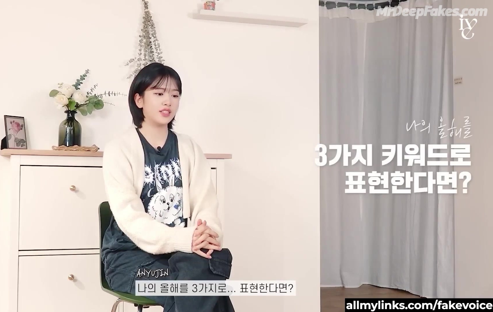 Her ass lost her virginity that night / Yujin アイズワン ディープフェイク face swap