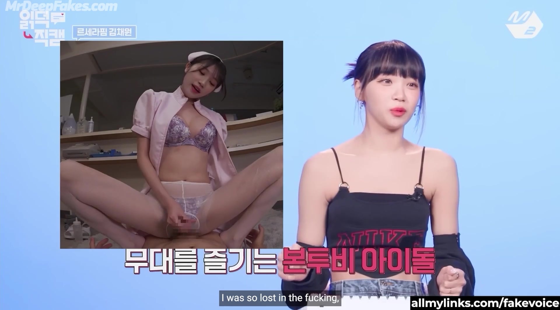 Chaewon is proud to show her フェイクポルノ freshly made fake porn for you アイズワン IZ*ONE